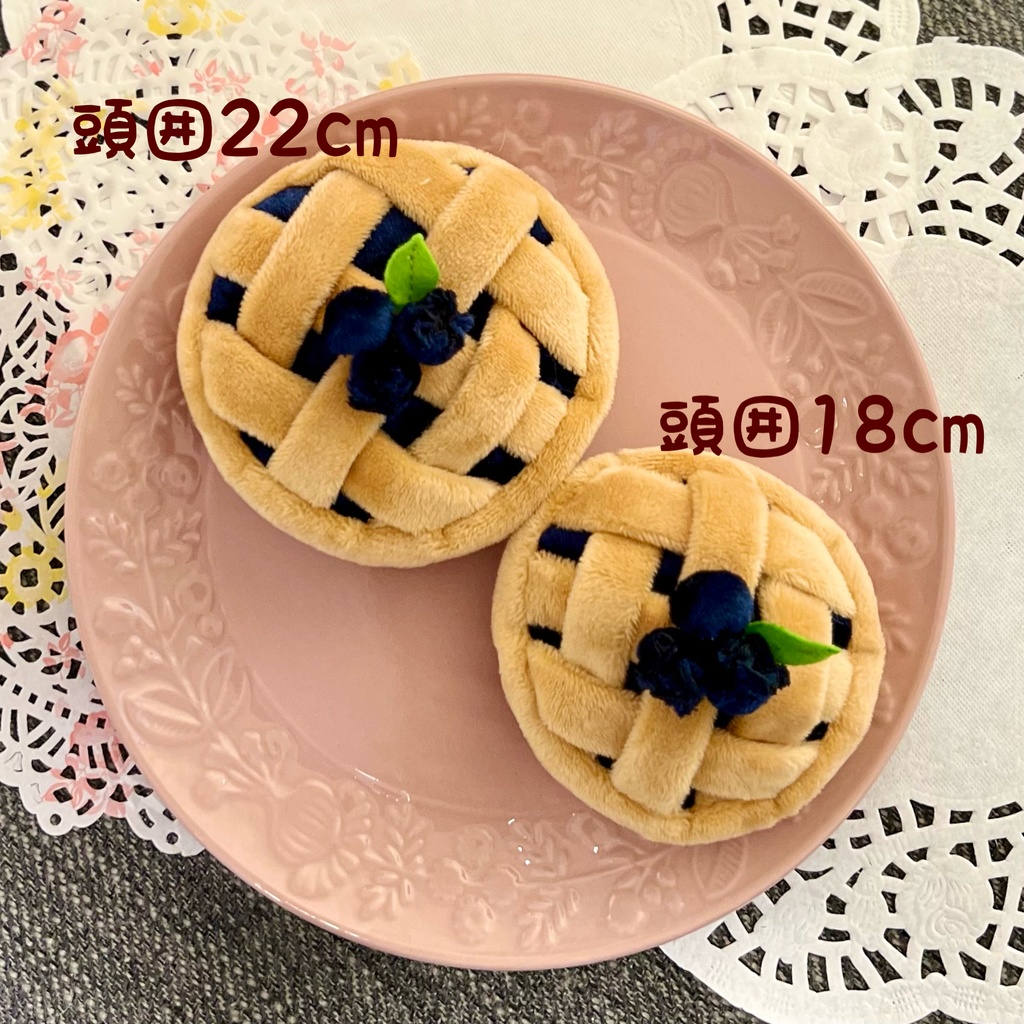 フルーツパイのお帽子(🍋🍒🫐)