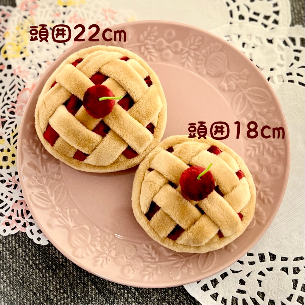 フルーツパイのお帽子(🍋🍒🫐)