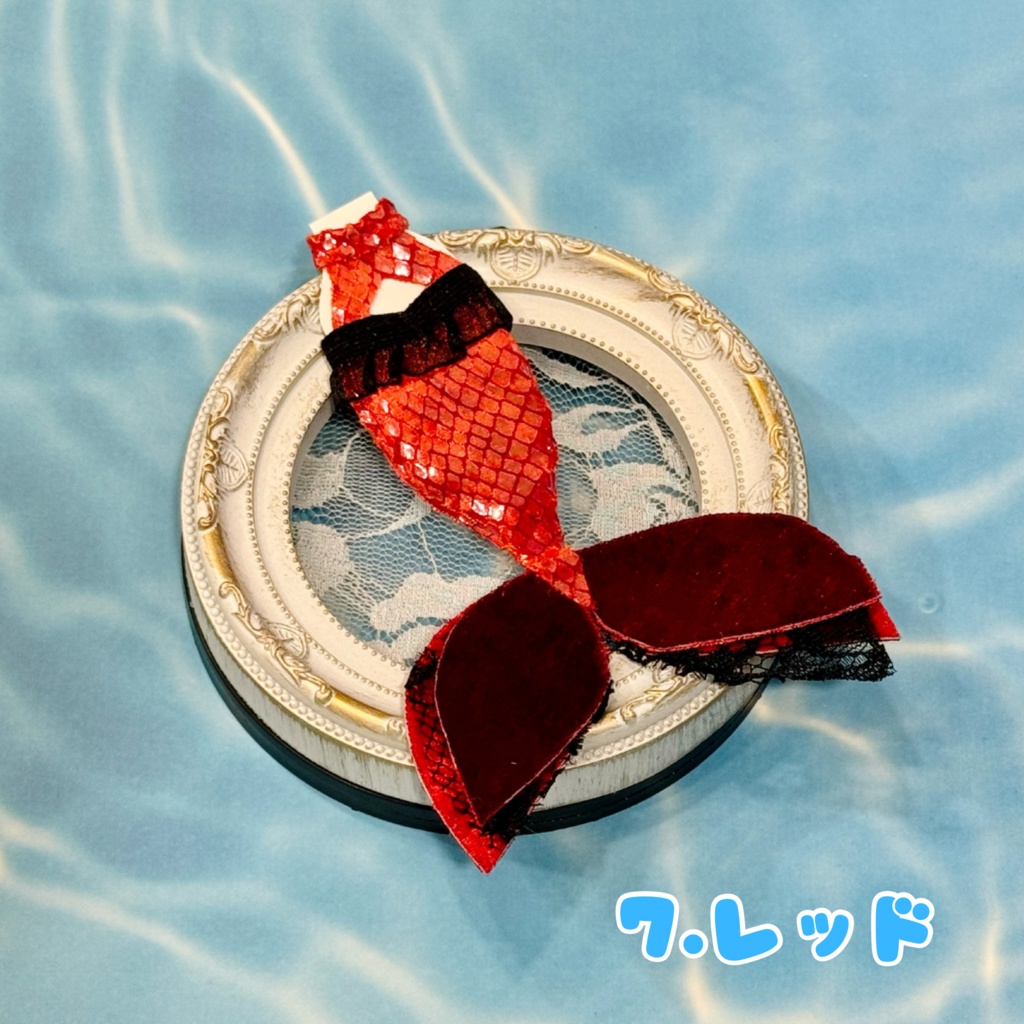 人魚ちゃんスーツ(ぷにみおサイズ)