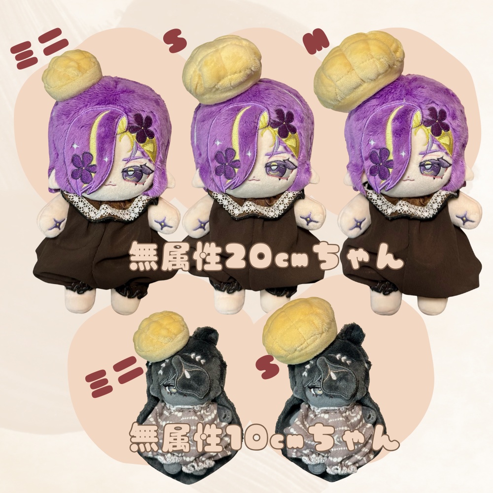 ぱんぱんメロンパン