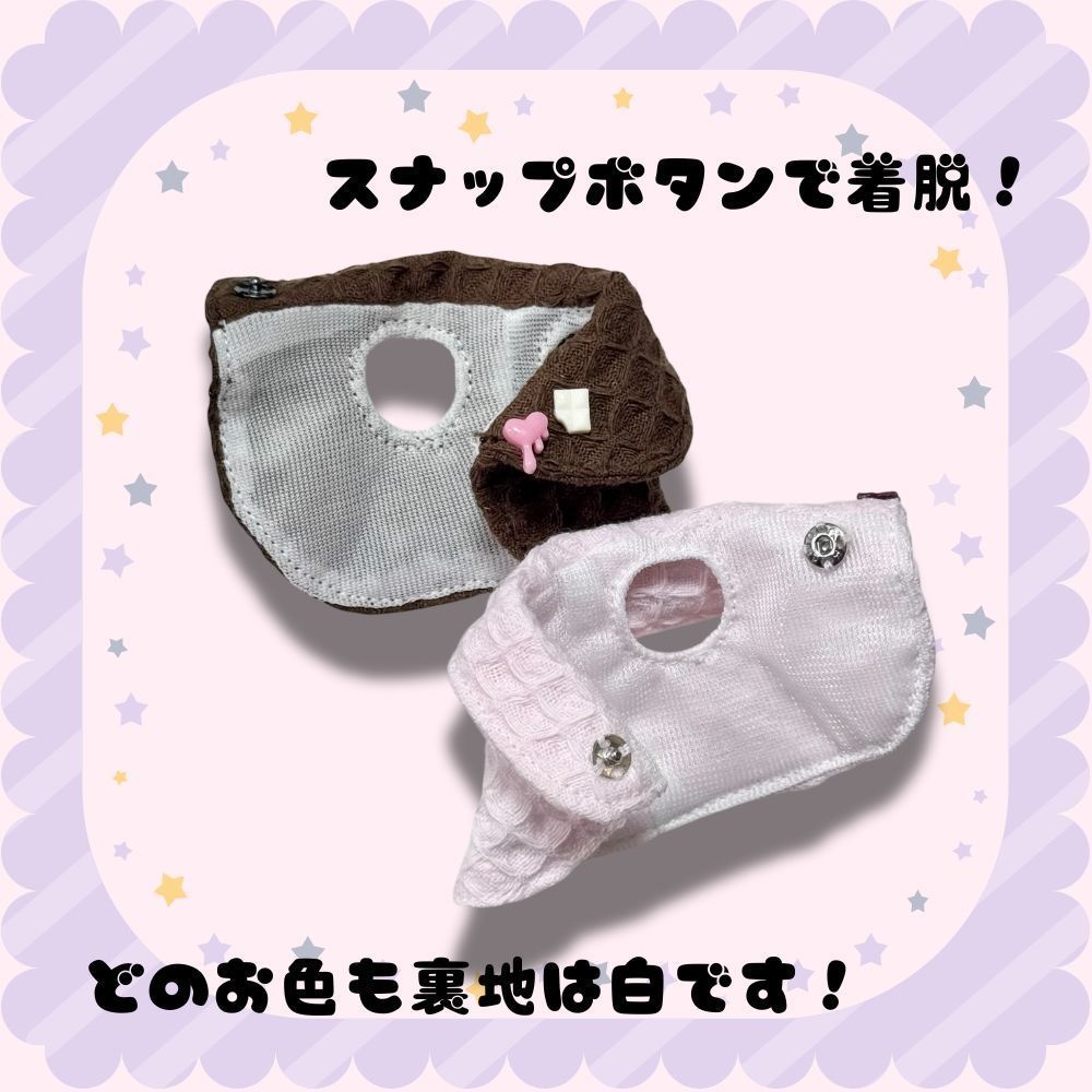 ワッフルコート(ピンク)