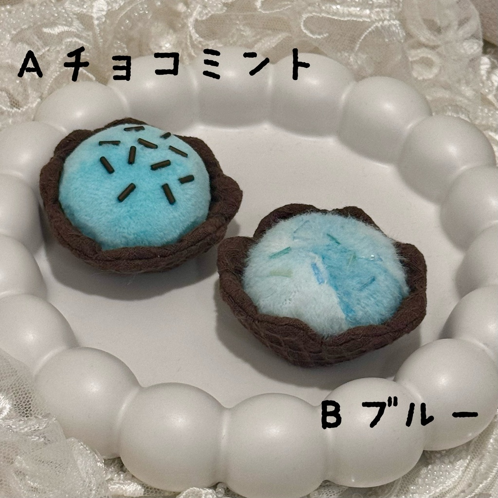 アイスのぬいぐるみ(兼髪飾り)