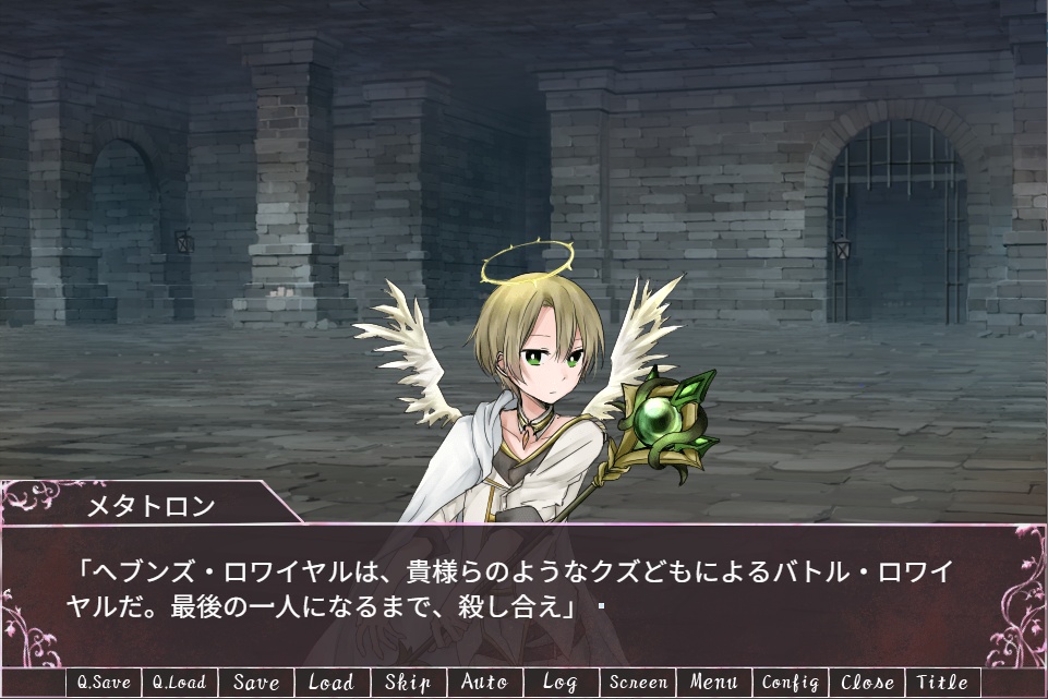 ヘブンズ・ロワイヤル