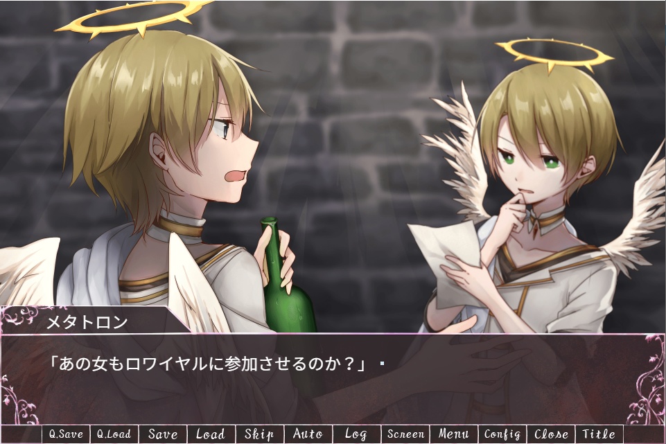 ヘブンズ・ロワイヤル