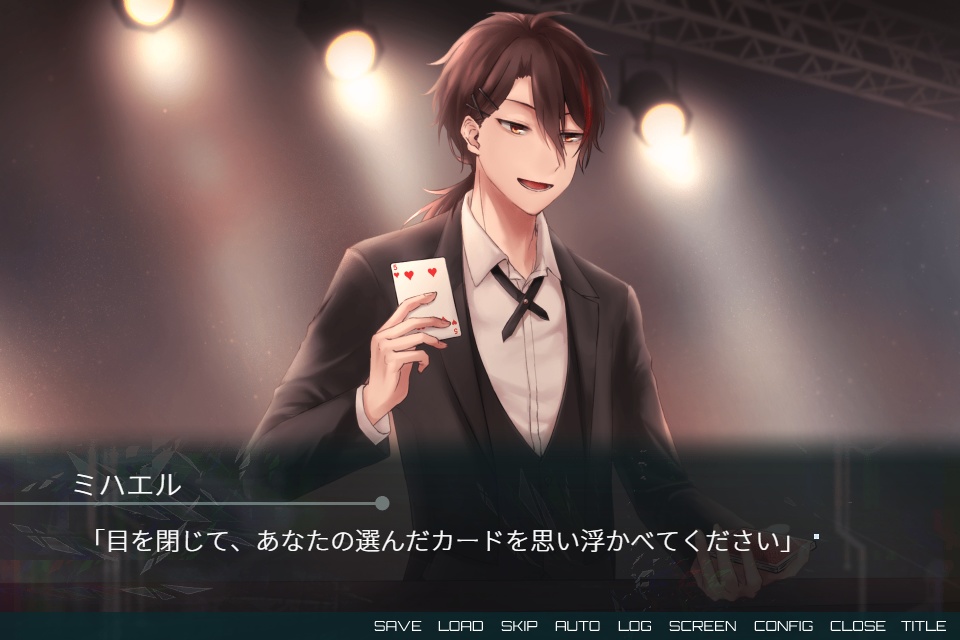 リードマインド