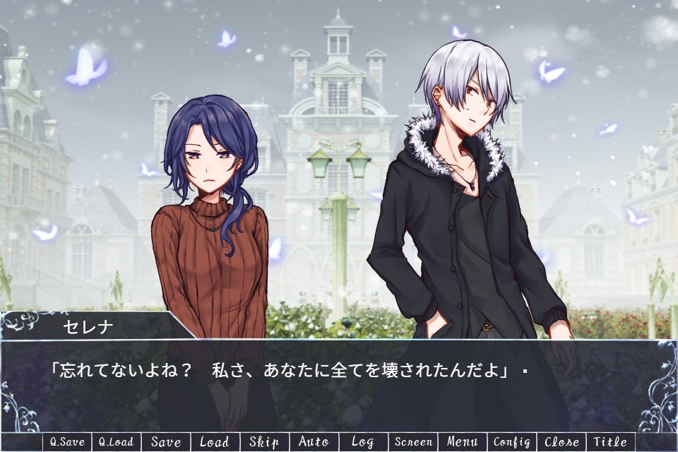 ヘブンズ・ロワイヤル -Frozen Butterfly-