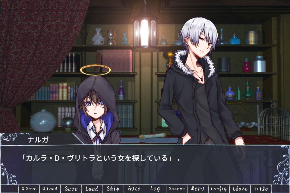 ヘブンズ・ロワイヤル -Frozen Butterfly-