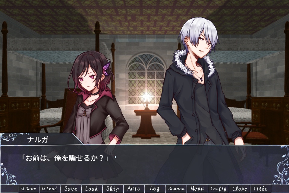 ヘブンズ・ロワイヤル -Frozen Butterfly-