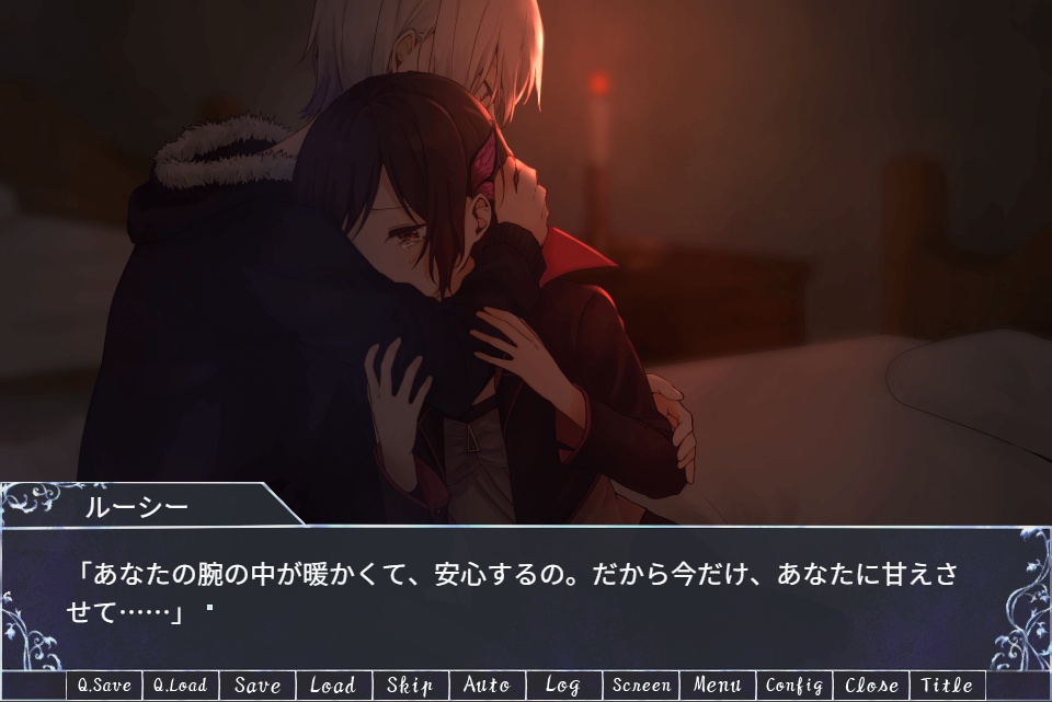 ヘブンズ・ロワイヤル -Frozen Butterfly-