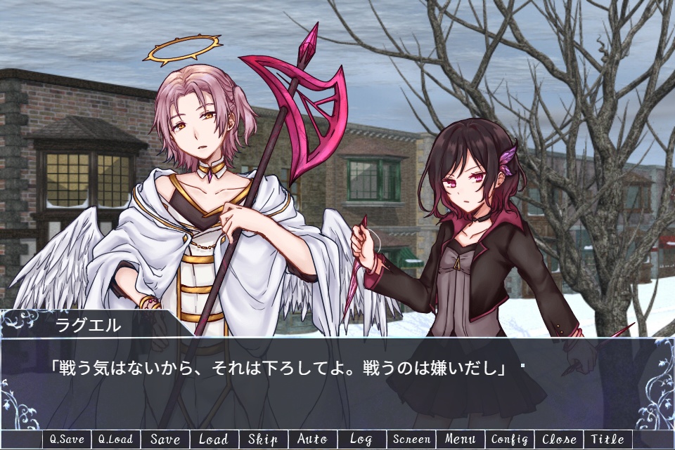 ヘブンズ・ロワイヤル -Frozen Butterfly-