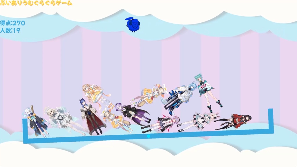 【ファンメイド二次創作ゲーム】ぶいありうむぐらぐらゲーム【配信OK / 収益化NG】※ただしVarium関係者は収益化も可