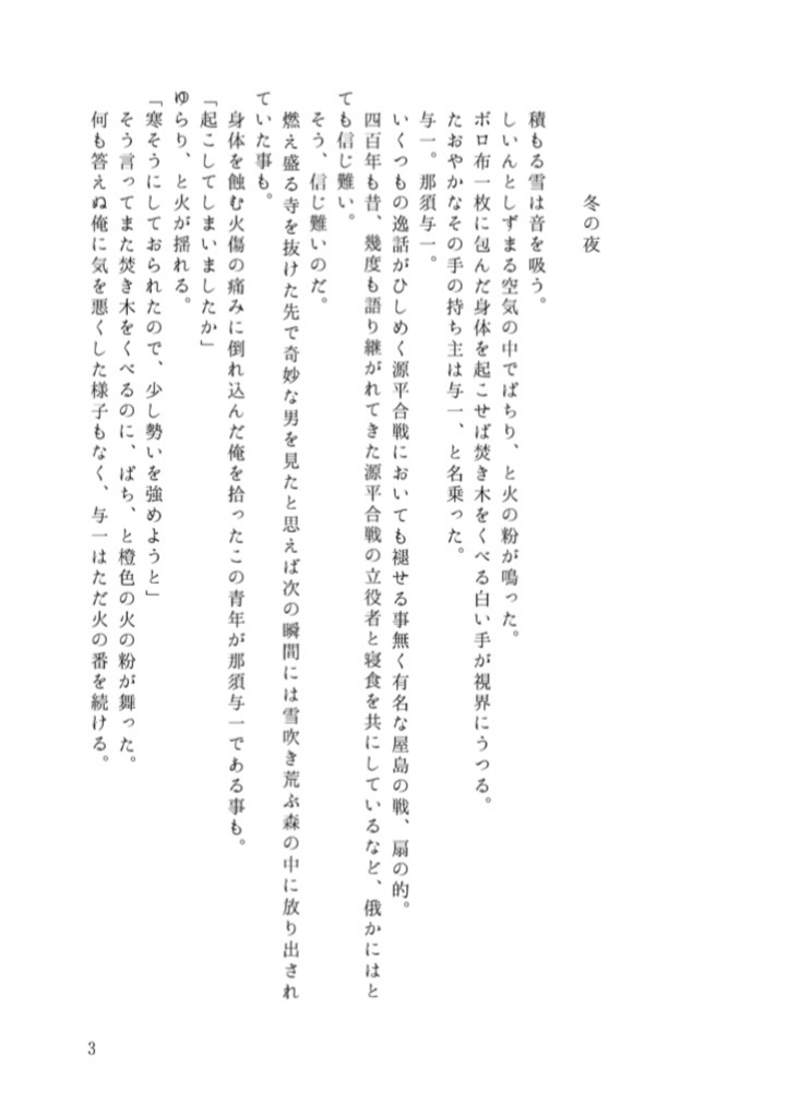 雲のまにまによろず事