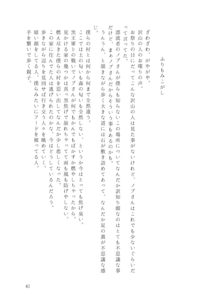 雲のまにまによろず事