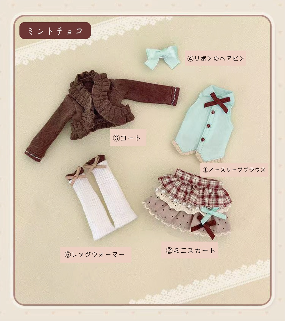 【OIOISTUDIO・ドール服】 DOKILOVEシリーズドール服・変身☆電気街素体対応 ・特1/6