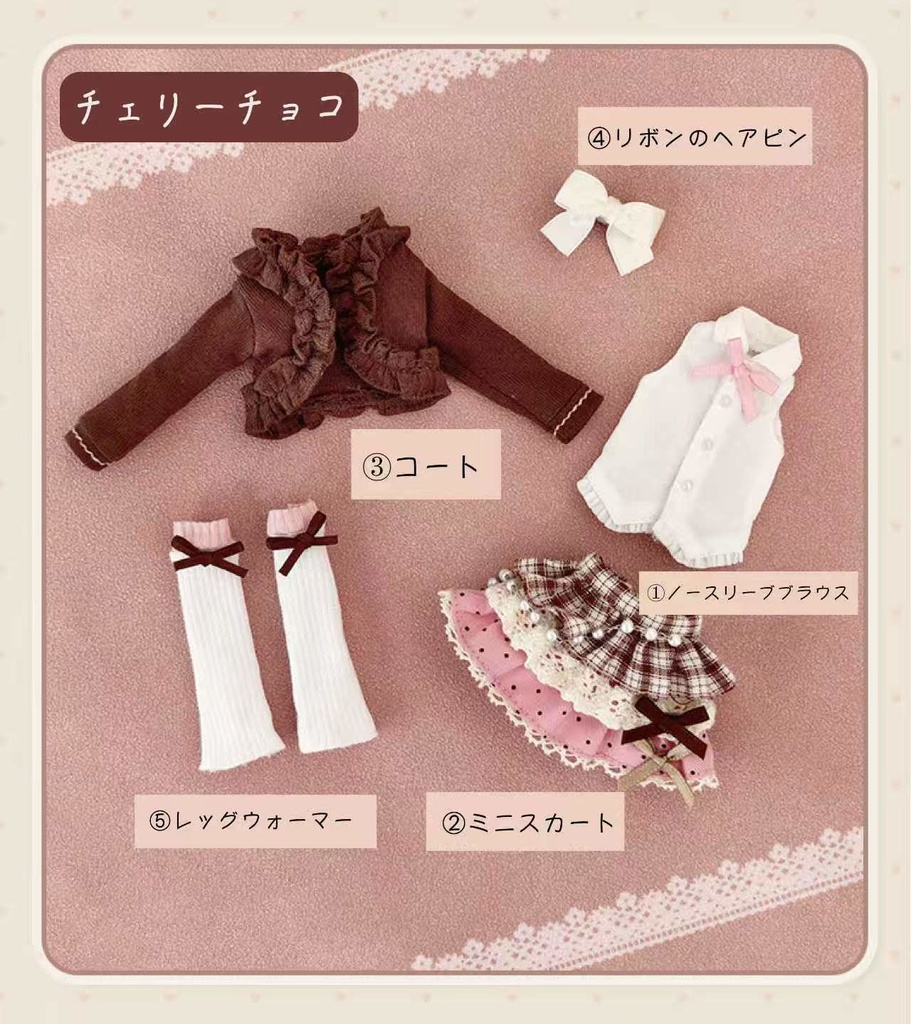 【OIOISTUDIO・ドール服】 DOKILOVEシリーズドール服・変身☆電気街素体対応 ・特1/6