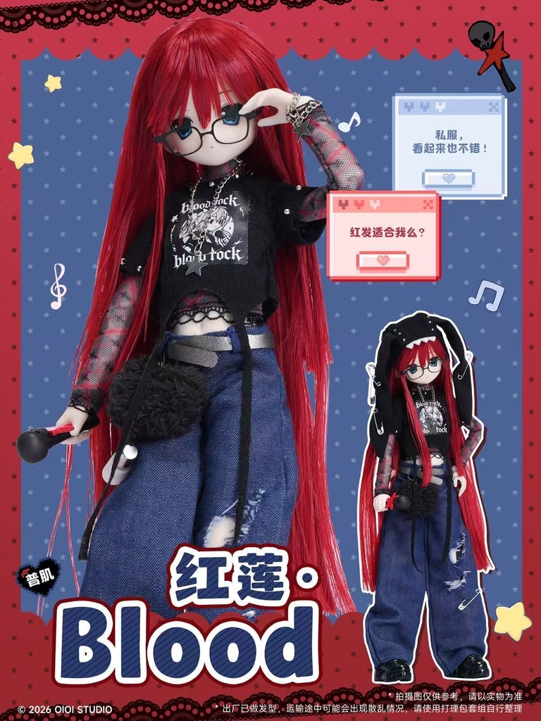 【OIOISTUDIO・変身☆電気街2 PekoPeko】 特1/6ブラインドドールシリーズ