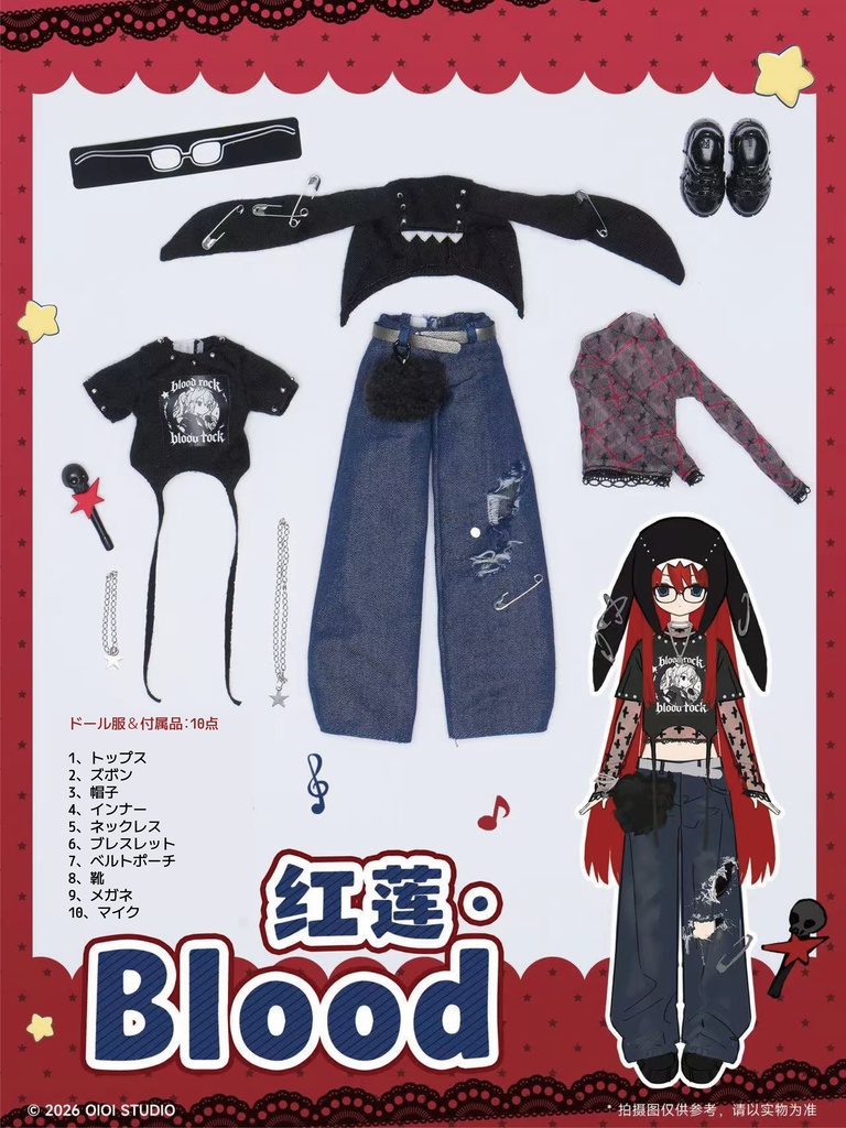 【OIOISTUDIO・変身☆電気街2 PekoPeko】 特1/6ブラインドドールシリーズ