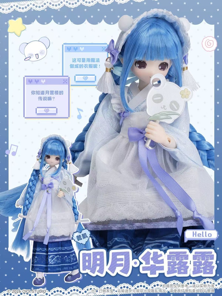 【OIOISTUDIO・変身☆電気街2 PekoPeko】 特1/6ブラインドドールシリーズ