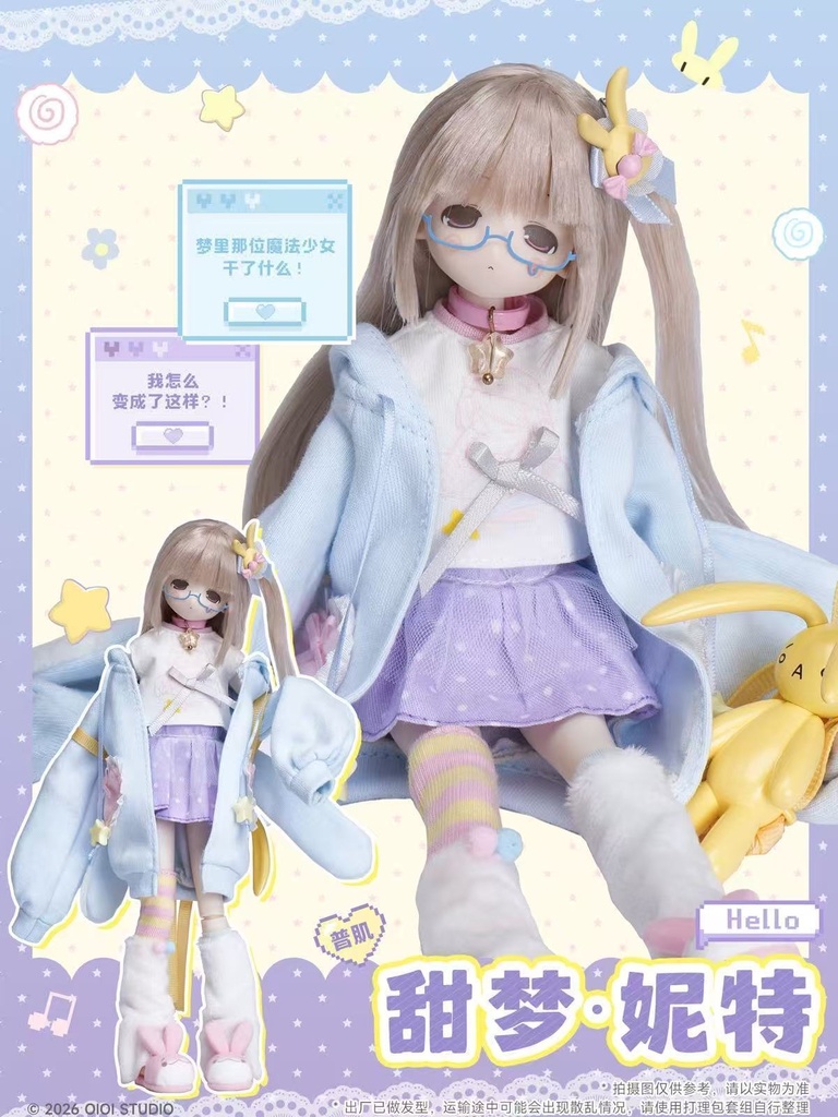 【OIOISTUDIO・変身☆電気街2 PekoPeko】 特1/6ブラインドドールシリーズ