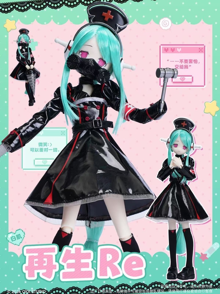 【OIOISTUDIO・変身☆電気街2 PekoPeko】 特1/6ブラインドドールシリーズ