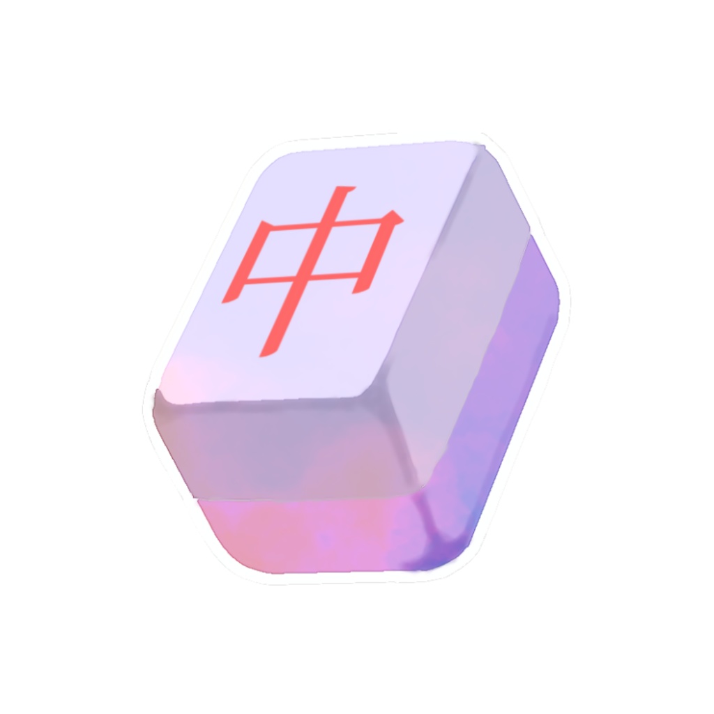 【麻雀×ゆめかわ】中(チュン)牌ステッカーセット🀄️