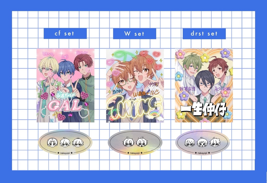 プリ風＆キラキラステッカー