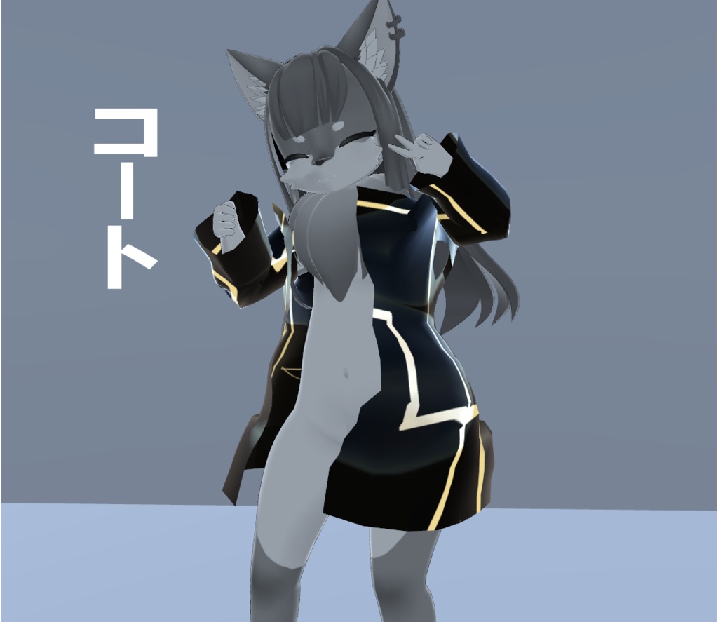 グリージャちゃん専用衣服アソート1