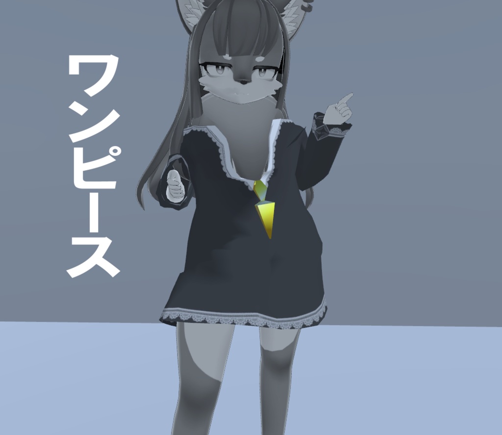 グリージャちゃん専用衣服アソート1