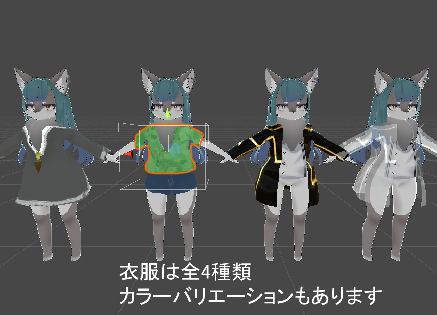 グリージャちゃん専用衣服アソート1