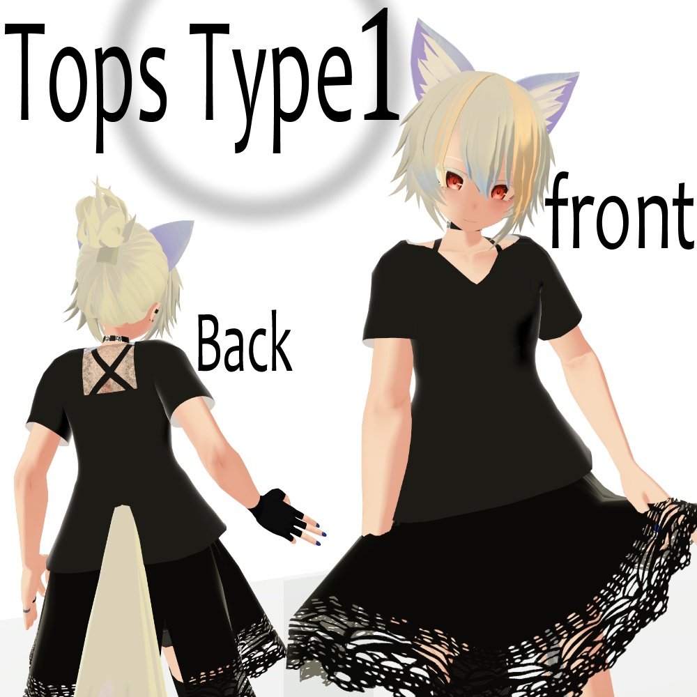 街狐さん向け 衣装 【Cutely】