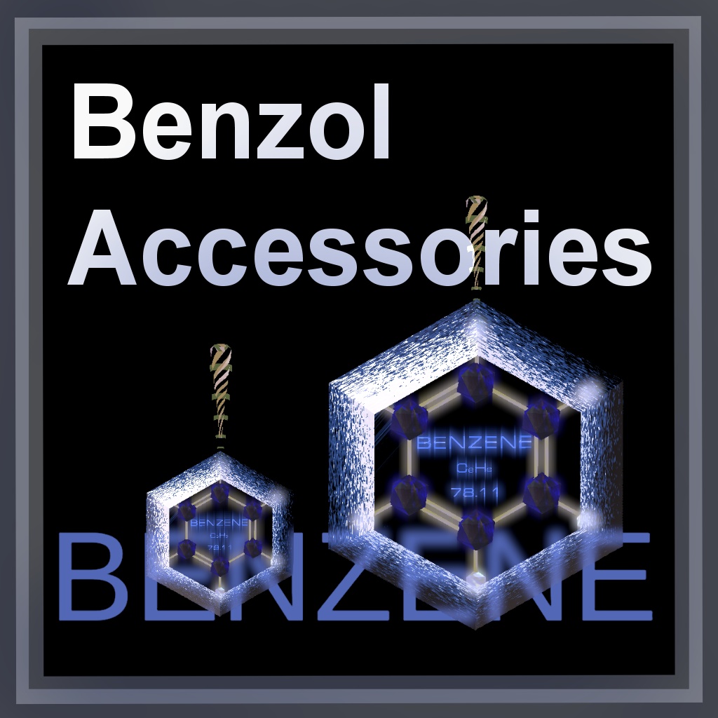 【PB対応】Benzol Accessories【VRChat向けモデル】