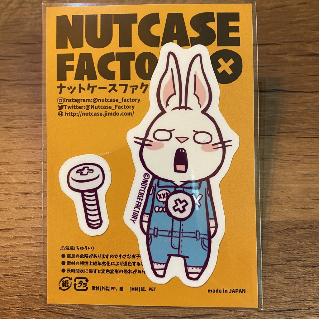 ツナギのアナ(ステッカー)