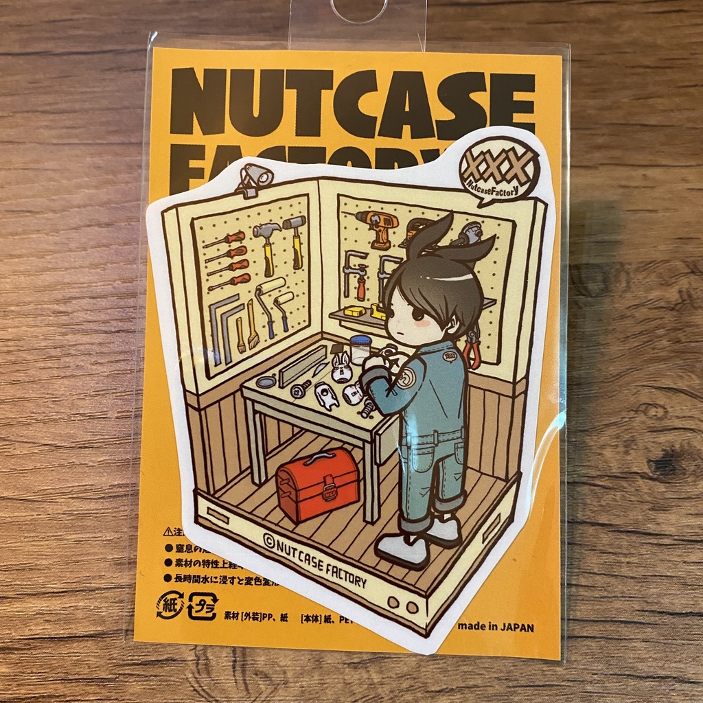 少年の作業室(ステッカー)