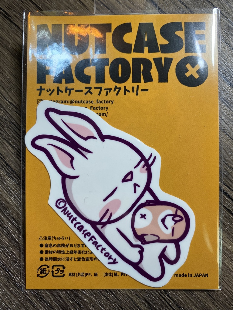 アナにビスケ(ステッカー)