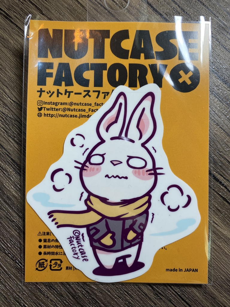 さぶぶ(ステッカー)