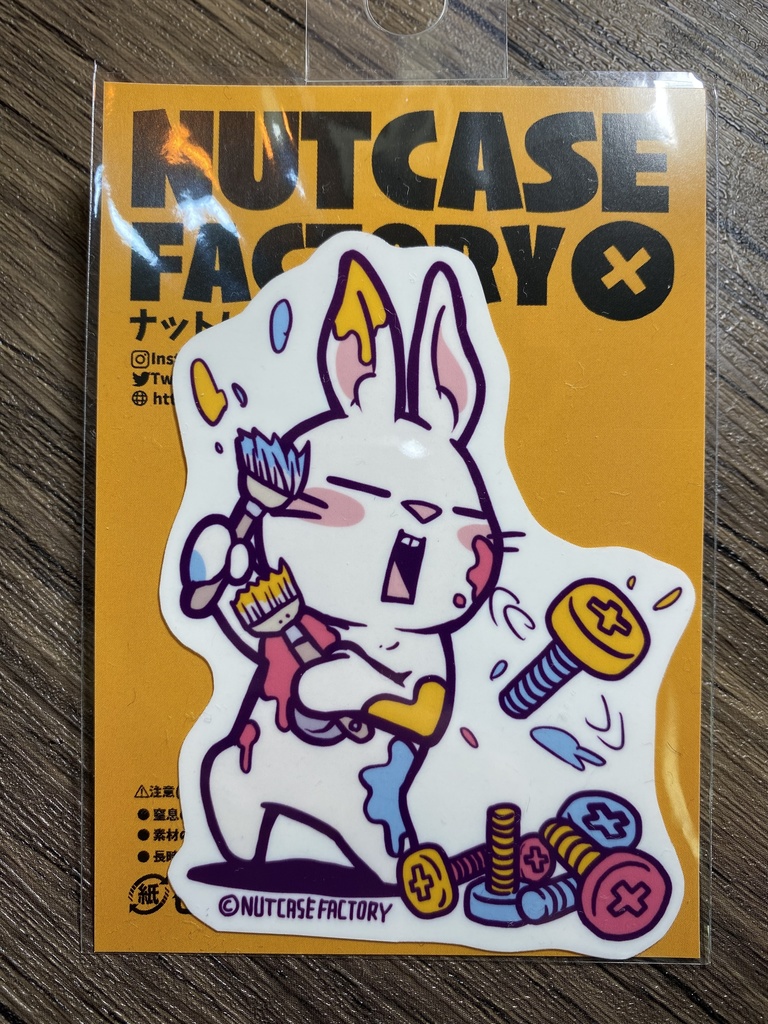 胸がおどる(ステッカー)