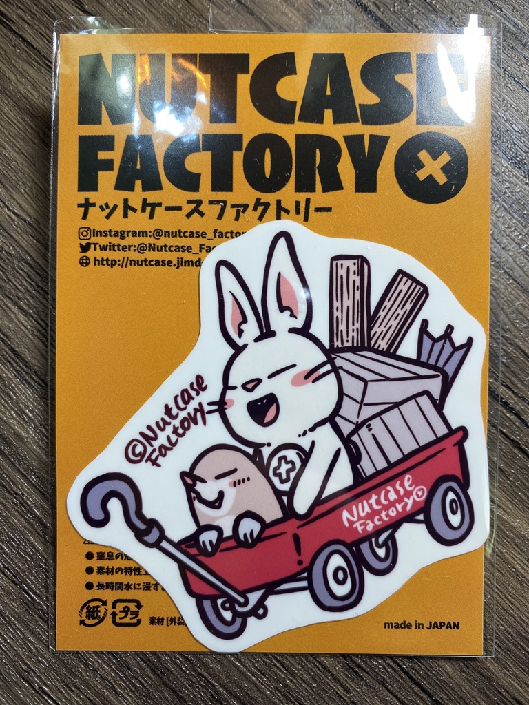 アナとビスケのドライブ(ステッカー)