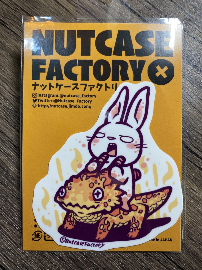 サラマンダー(ステッカー)