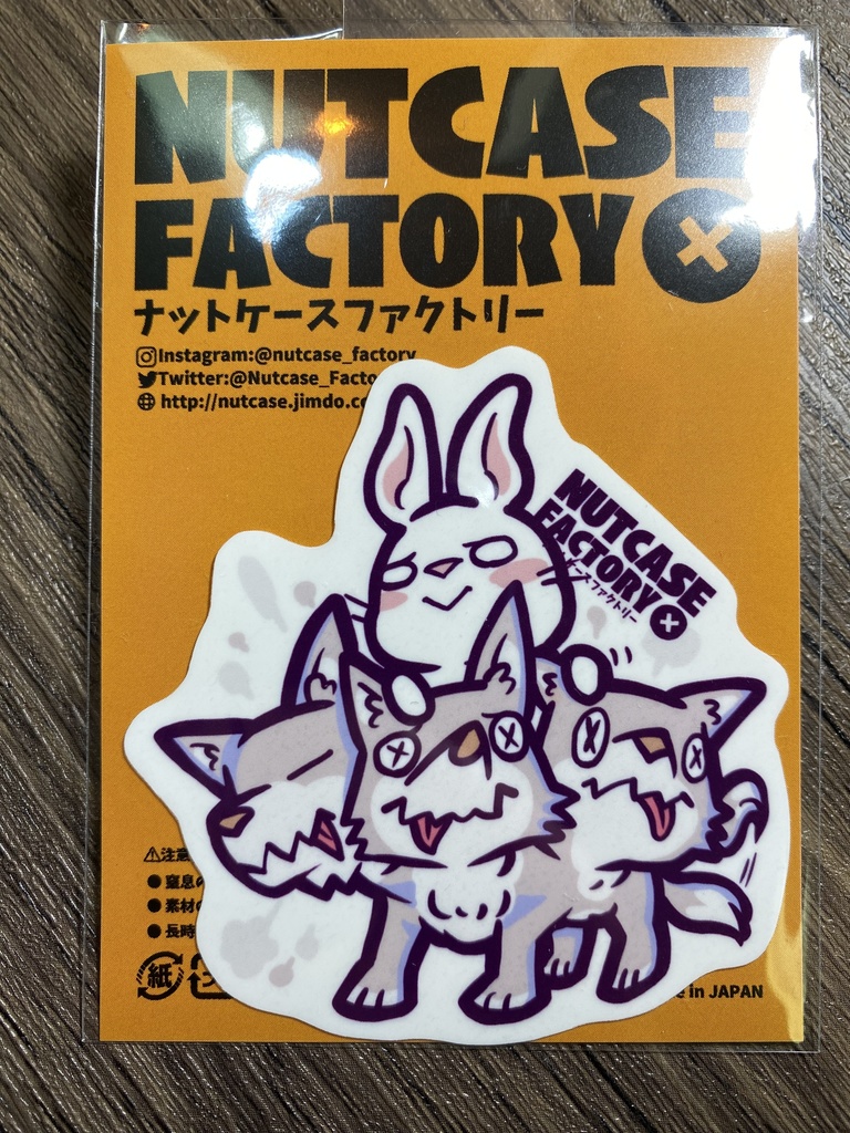 ケルベロス(ステッカー)