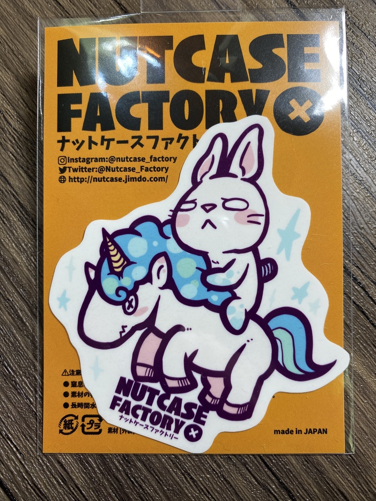 ユニコーン(ステッカー)