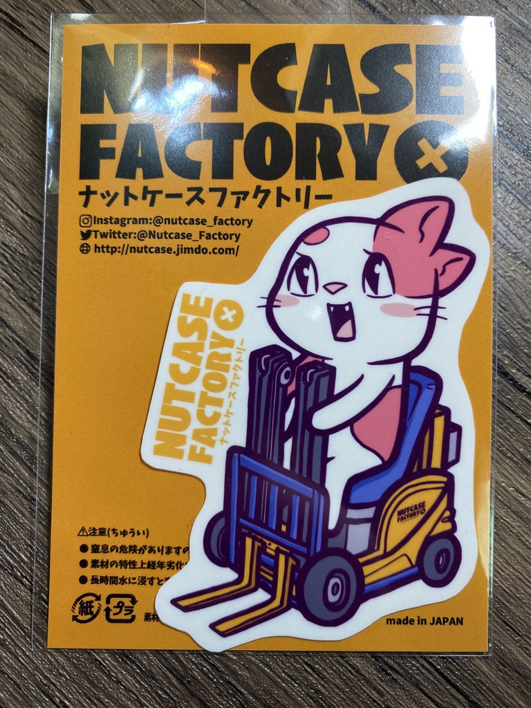 フォークリフトミミ(ステッカー)