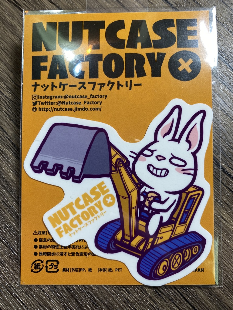 ショベルカーアナ(ステッカー)