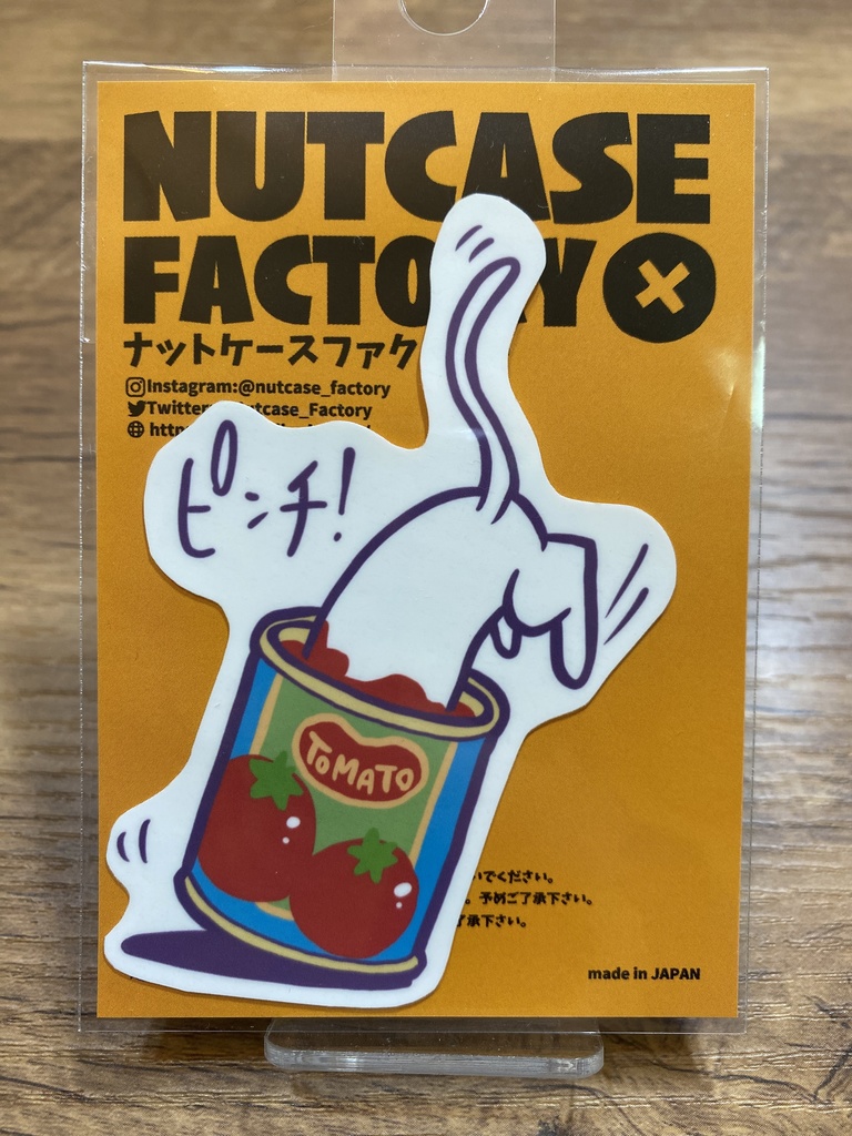 トマト缶でピンチ(ステッカー)