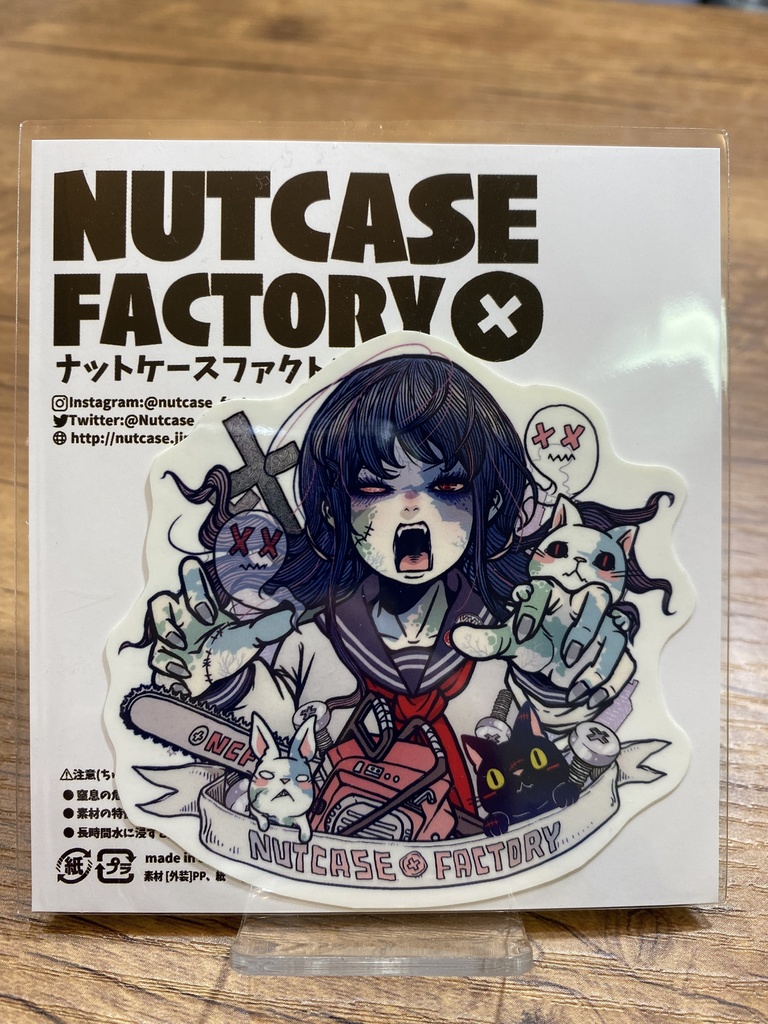 ゾンビと白猫(ステッカー)