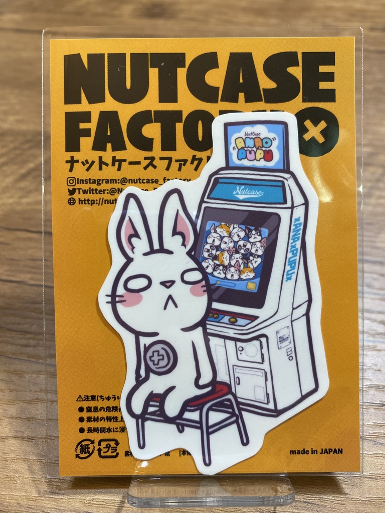 パズルゲームとアナ(ステッカー)