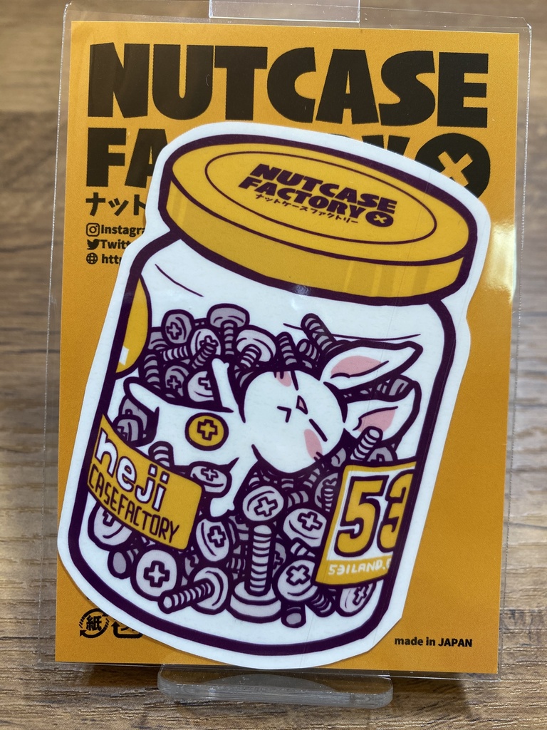 ネジとアナの瓶詰め(ステッカー)