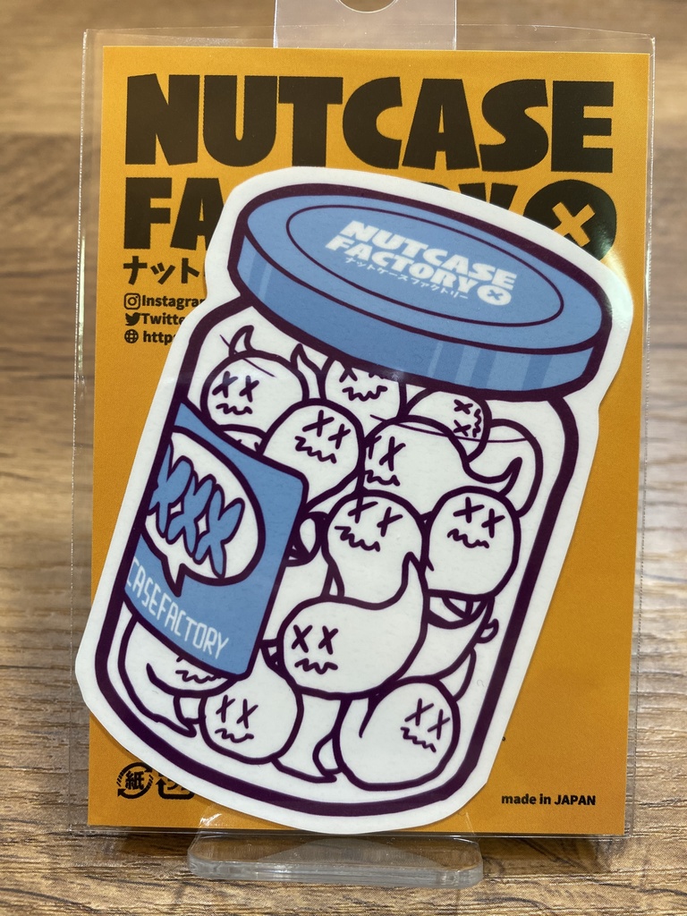 悪口の瓶詰め(ステッカー)