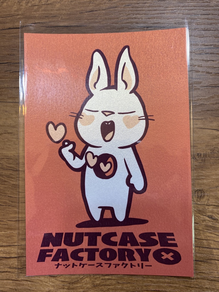キュンです(ポストカード)