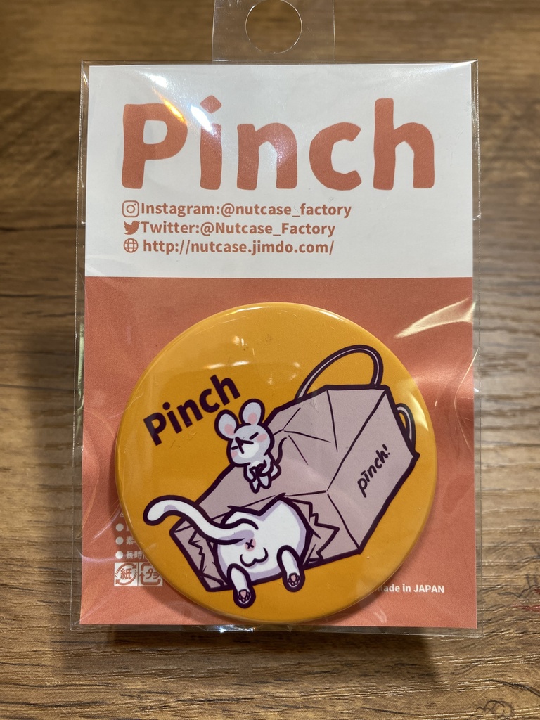 お尻出してピンチ(55mm缶バッジ)