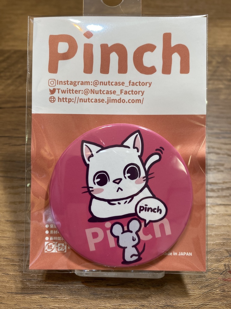 対峙してピンチ(55mm缶バッジ)